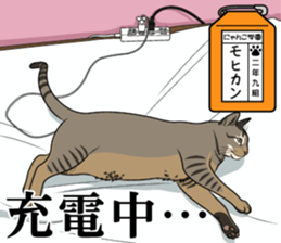 Nyanko school(PART6) sticker #13748670