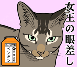 Nyanko school(PART6) sticker #13748671