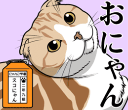 Nyanko school(PART6) sticker #13748681