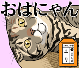 Nyanko school(PART6) sticker #13748692