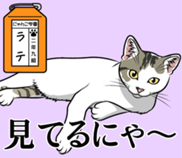 Nyanko school(PART6) sticker #13748697