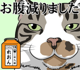 Nyanko school(PART6) sticker #13748701