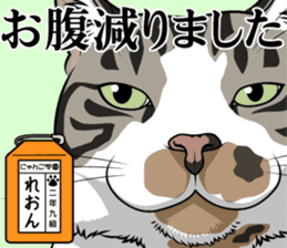 Nyanko school(PART6) sticker #13748701