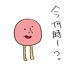 Mr.Mud dumpling sticker #13748790