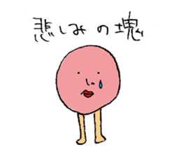 Mr.Mud dumpling sticker #13748799