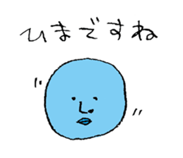 Mr.Mud dumpling sticker #13748801