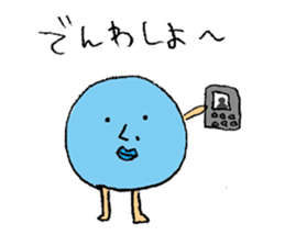 Mr.Mud dumpling sticker #13748805