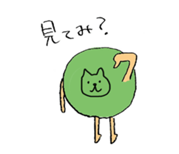 Mr.Mud dumpling sticker #13748821