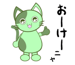 Green cat JOJO sticker #13748918