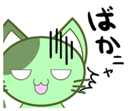 Green cat JOJO sticker #13748924