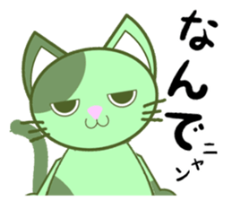 Green cat JOJO sticker #13748925