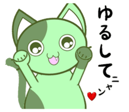 Green cat JOJO sticker #13748927