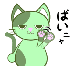 Green cat JOJO sticker #13748928