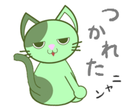 Green cat JOJO sticker #13748929