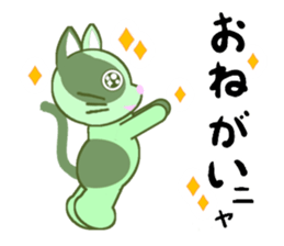 Green cat JOJO sticker #13748933