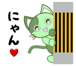 Green cat JOJO sticker #13748938