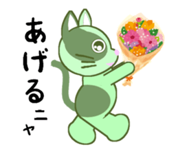 Green cat JOJO sticker #13748940