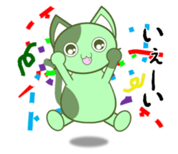 Green cat JOJO sticker #13748941