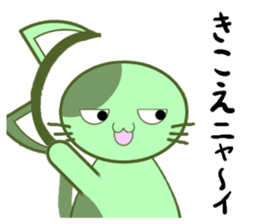 Green cat JOJO sticker #13748942