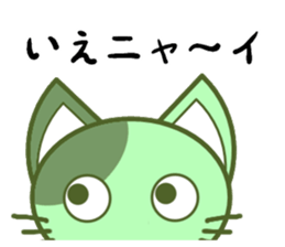 Green cat JOJO sticker #13748943