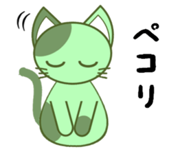 Green cat JOJO sticker #13748948