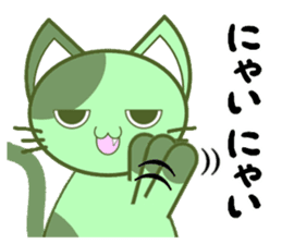 Green cat JOJO sticker #13748950