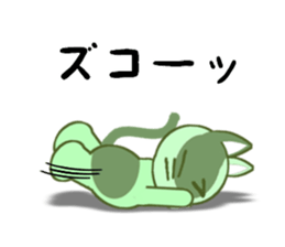 Green cat JOJO sticker #13748952