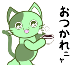 Green cat JOJO sticker #13748953