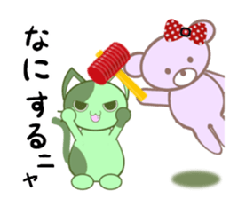 Green cat JOJO sticker #13748956