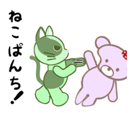 Green cat JOJO sticker #13748957
