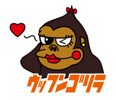 uffun-gorilla moving1.1 sticker #13748998