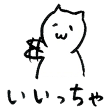 Cats speak a Chikuho language 4th season sticker #13749190