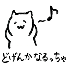 Cats speak a Chikuho language 4th season sticker #13749191