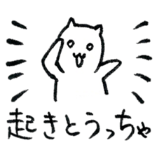 Cats speak a Chikuho language 4th season sticker #13749197