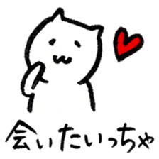 Cats speak a Chikuho language 4th season sticker #13749198