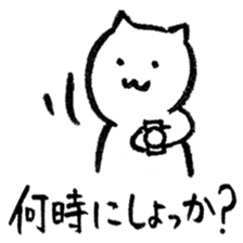 Cats speak a Chikuho language 4th season sticker #13749199