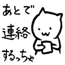 Cats speak a Chikuho language 4th season sticker #13749201
