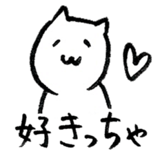 Cats speak a Chikuho language 4th season sticker #13749202
