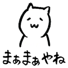 Cats speak a Chikuho language 4th season sticker #13749203