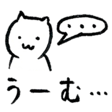 Cats speak a Chikuho language 4th season sticker #13749204