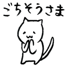 Cats speak a Chikuho language 4th season sticker #13749207