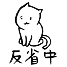 Cats speak a Chikuho language 4th season sticker #13749208