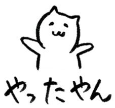 Cats speak a Chikuho language 4th season sticker #13749212
