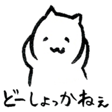 Cats speak a Chikuho language 4th season sticker #13749213