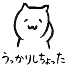 Cats speak a Chikuho language 4th season sticker #13749215