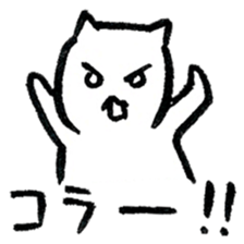 Cats speak a Chikuho language 4th season sticker #13749221