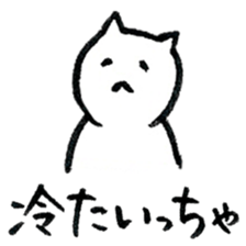 Cats speak a Chikuho language 4th season sticker #13749222