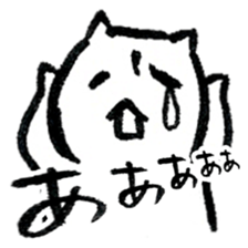 Cats speak a Chikuho language 4th season sticker #13749223