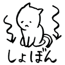 Cats speak a Chikuho language 4th season sticker #13749224
