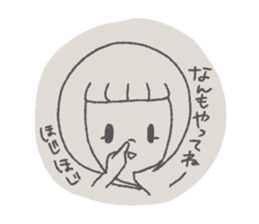 cute girl "Marmi" sticker #13749306